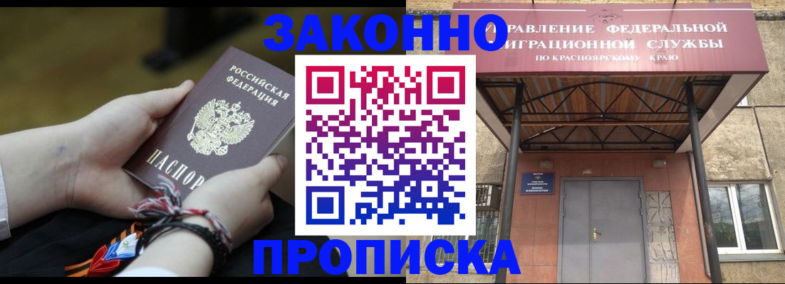 прописка поиск в Кирове